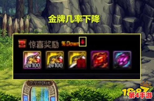 地下城与勇士》:高效提升暗属性抗性策略全攻略,打造无懈可击的防御体系 地下城与勇士》:高效提升暗属性抗性策略全攻略,打造无懈可击的防御体系