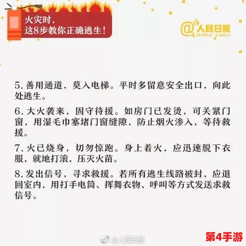 地铁逃生全攻略：揭秘关键撤离点，助你安全穿越危机四伏的地下通道