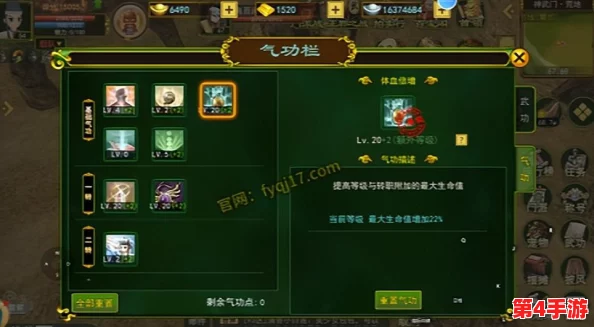 热血江湖中,如何选择最具威力的攻击武功以提升战力? 热血江湖中,如何选择最具威力的攻击武功以提升战力?