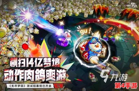2024年必玩手游大赏:探索热门游戏APP前五强,沉浸式体验引领潮流新风尚! 2024年必玩手游大赏:探索热门游戏APP前五强,沉浸式体验引领潮流新风尚!