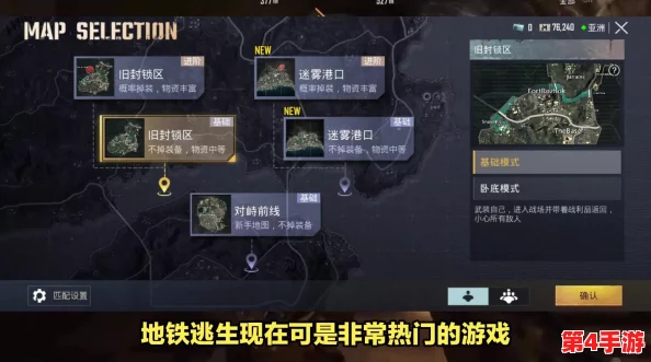 地铁逃生六图全攻略:揭秘黄门位置,精准导航助你安全逃离 地铁逃生六图全攻略:揭秘黄门位置,精准导航助你安全逃离