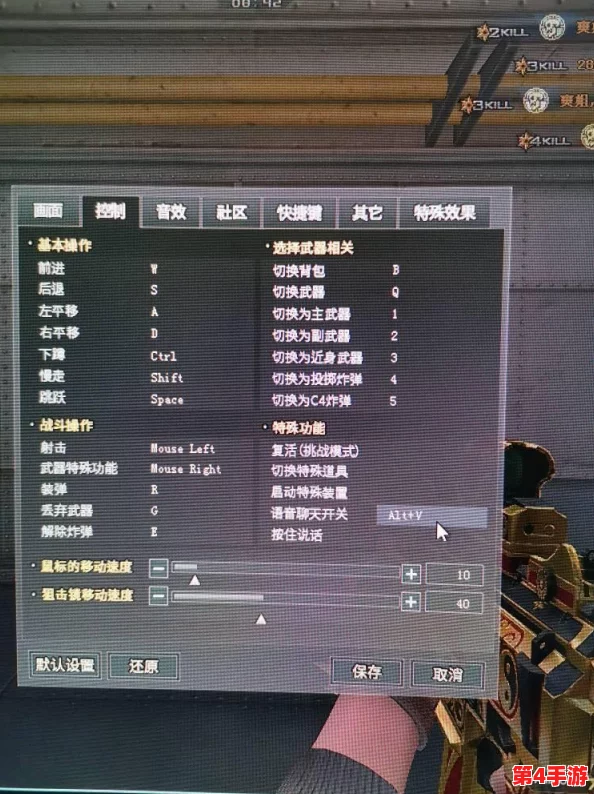 穿越火线(CF)游戏中语音按键V无响应的解决方法与故障排除指南 穿越火线(CF)游戏中语音按键V无响应的解决方法与故障排除指南