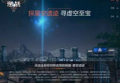 全面攻略：如何逐步解锁墨境全形态，掌握终极变幻技巧