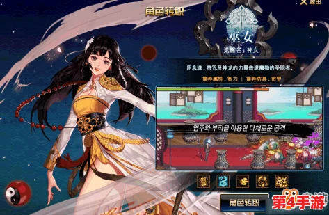 《地下城与勇士》中,女职业选择指南:探索最适合你的战斗女神角色! 《地下城与勇士》中,女职业选择指南:探索最适合你的战斗女神角色!