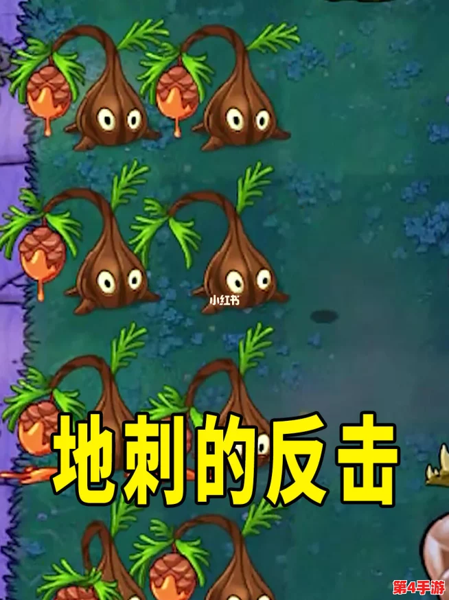 超自然地刺挑战全攻略：掌握地刺规避与反击技巧，轻松突破难关策略分享
