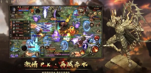 《战神霸业》新手指南：顶级职业评选，揭秘最强势开局角色排行榜！
