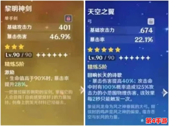 黎明前20分钟生存策略:高效回血技巧与生命值恢复方法 黎明前20分钟生存策略:高效回血技巧与生命值恢复方法