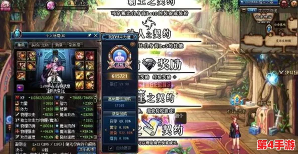 DNF深度探索:揭秘各职业40级核心技能,哪个最让你心动? DNF深度探索:揭秘各职业40级核心技能,哪个最让你心动?