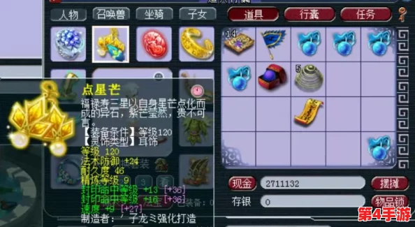 梦幻西游175级力地府高端装备搭配指南:打造极致输出与生存力的终极方案 梦幻西游175级力地府高端装备搭配指南:打造极致输出与生存力的终极方案