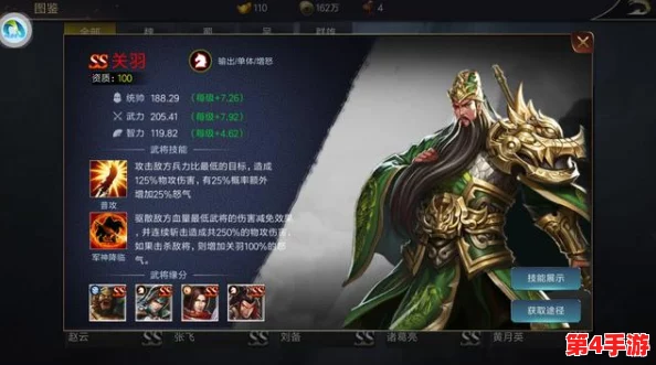 三国杀名将传:全面解锁兵临城下活动玩法,策略攻城战精彩纷呈指南 三国杀名将传:全面解锁兵临城下活动玩法,策略攻城战精彩纷呈指南