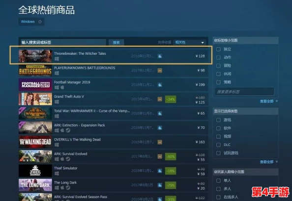 王权与自由Steam无法搜索解决策略及国际服正式名称查询指南 王权与自由Steam无法搜索解决策略及国际服正式名称查询指南