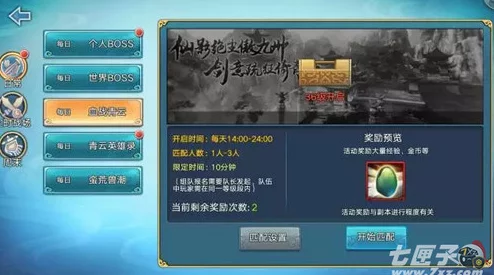 暗喻幻想中后期：高效刷取经验技巧与策略全指南
