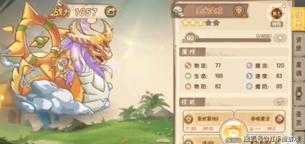 西普大陆：策略先行，四大主宠最佳培养顺序全面指南