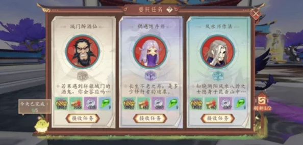 以太古妖皇诀手游:详尽支线剧情探索指南与策略解锁大全 以太古妖皇诀手游:详尽支线剧情探索指南与策略解锁大全