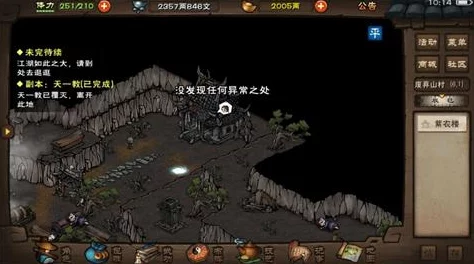 烟雨江湖全面指南:流云刀谱多重获取途径与详细步骤解析大全 烟雨江湖全面指南:流云刀谱多重获取途径与详细步骤解析大全