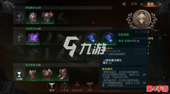 暗黑破坏神不朽:高效速升巅峰等级策略,助你快速登顶游戏巅峰! 暗黑破坏神不朽:高效速升巅峰等级策略,助你快速登顶游戏巅峰!