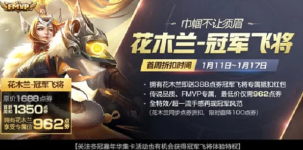 三国杀十周年庆典：揭秘哪款皮肤荣获传说秀殊荣，引领潮流新风尚！