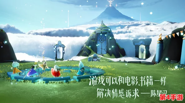 探索光遇梦幻之旅：揭秘隐藏于光之国的秘密花园确切位置