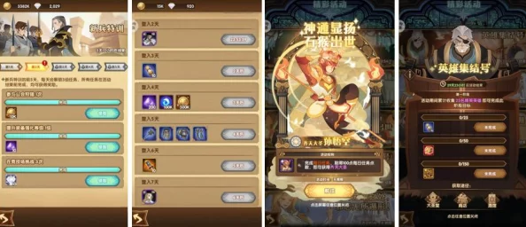 挂机不能停:全面装备解锁指南与高效升级策略 挂机不能停:全面装备解锁指南与高效升级策略
