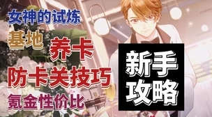 未定事件簿惊悚盛宴来袭:未名夜惊魂活动倒计时,揭秘恐怖真相即将上线! 未定事件簿惊悚盛宴来袭:未名夜惊魂活动倒计时,揭秘恐怖真相即将上线!