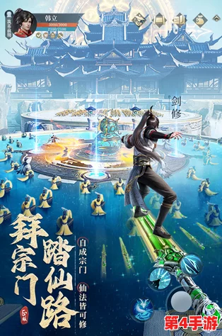 凡人修仙传人界篇:高效修炼秘籍,助你飞速突破修为瓶颈 凡人修仙传人界篇:高效修炼秘籍,助你飞速突破修为瓶颈