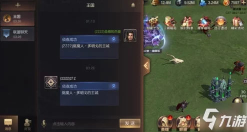 贪玩蓝月深度策略：优化英雄天赋点分配，打造无敌战斗阵容指南