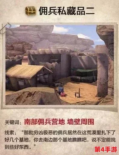 三角洲行动：探索长弓溪谷，揭秘隐秘协议箱藏匿之地