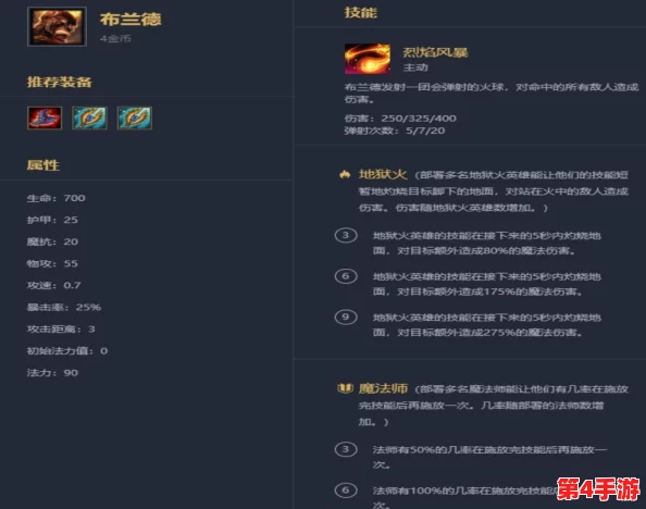《金铲铲之战》S12赛季重装吸血鬼领衔,狼人狂暴阵容搭配策略推荐 《金铲铲之战》S12赛季重装吸血鬼领衔,狼人狂暴阵容搭配策略推荐