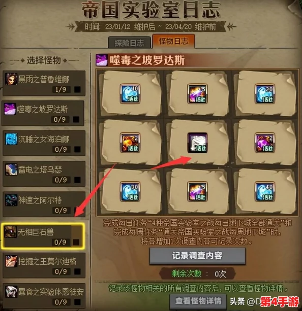 探索DNF神秘领域：揭秘阿尔特山所在地图及其隐藏奥秘