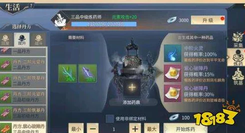 斗破苍穹手游:全面攻略提升炼药评价,解锁高效炼制技巧与策略推荐 斗破苍穹手游:全面攻略提升炼药评价,解锁高效炼制技巧与策略推荐