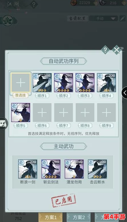 江湖悠悠:叠翠浮青武学深度剖析与实战强度指南,高手进阶必备攻略 江湖悠悠:叠翠浮青武学深度剖析与实战强度指南,高手进阶必备攻略