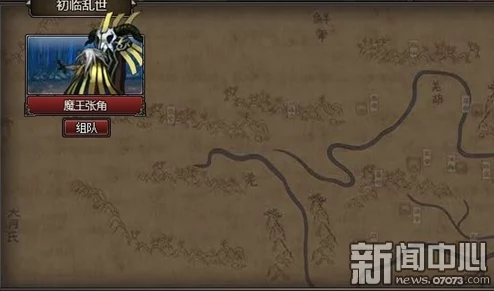 《无双大蛇魔王再临》极限生存挑战：智勇双全，逆境重生之战