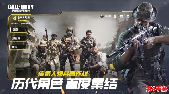 《使命召唤9》全面探索:解锁游戏内顶尖火力装备与战术利器,领略极致战斗快感 《使命召唤9》全面探索:解锁游戏内顶尖火力装备与战术利器,领略极致战斗快感
