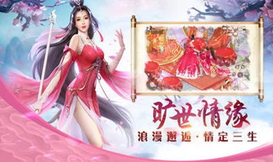 古剑奇谭2：揭秘哪位师姐魅力非凡，引领仙侠情缘新篇章