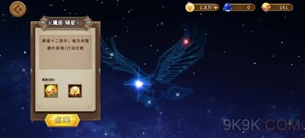 灵魂宝戒:全面解锁12宫休息点选择策略与高效通关指南 灵魂宝戒:全面解锁12宫休息点选择策略与高效通关指南