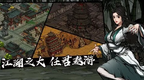 《燕云十六声》侠迹卷三:揭秘严奇人奇遇任务,详尽攻略助你独步江湖 《燕云十六声》侠迹卷三:揭秘严奇人奇遇任务,详尽攻略助你独步江湖