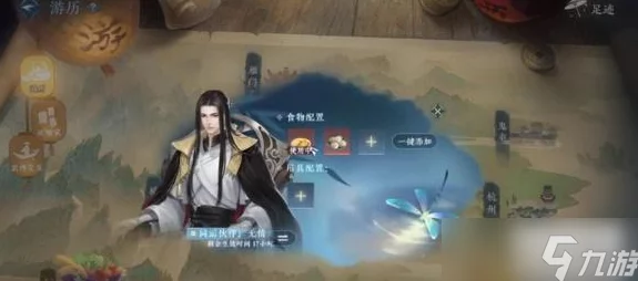 逆水寒手游：详尽攻略助你轻松通关戏说罗儿任务，解锁独特结局