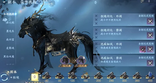 逆水寒手游:详尽攻略助你轻松通关戏说罗儿任务,解锁独特结局 逆水寒手游:详尽攻略助你轻松通关戏说罗儿任务,解锁独特结局