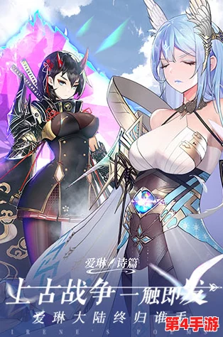 比较评测:魔法狩猎者的奇幻冒险与爱琳诗篇的唯美之旅,哪款游戏体验更佳? 比较评测:魔法狩猎者的奇幻冒险与爱琳诗篇的唯美之旅,哪款游戏体验更佳?