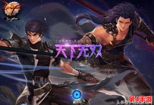 《地下城与勇士》中赵云VS吕布:技能特色、实战表现及玩家偏好全面对比 《地下城与勇士》中赵云VS吕布:技能特色、实战表现及玩家偏好全面对比