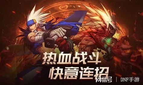 《地下城与勇士》中赵云VS吕布:技能特色、实战表现及玩家偏好全面对比 《地下城与勇士》中赵云VS吕布:技能特色、实战表现及玩家偏好全面对比