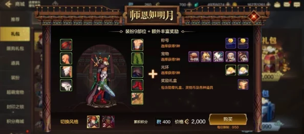 幻境旅者手游：全面探索装备奥秘，解锁多样玩法与策略搭配指南