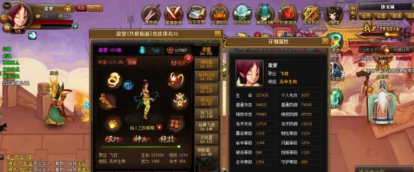 探索神仙道新篇章:狮王争霸玩法解锁等级全揭秘 探索神仙道新篇章:狮王争霸玩法解锁等级全揭秘