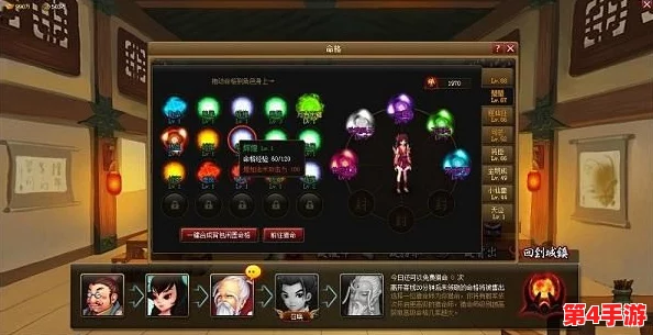 《神仙道》降魔系统深度解析:揭秘强化等级上限与战力飙升策略 《神仙道》降魔系统深度解析:揭秘强化等级上限与战力飙升策略