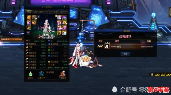 《地下城与勇士》中,寻找稀有耳环:揭秘清泉流响的获取之道及属性详析 《地下城与勇士》中,寻找稀有耳环:揭秘清泉流响的获取之道及属性详析