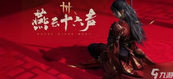 《燕云十六声》详尽攻略：如何点亮佛灯，让长明之光指引你完成任务之旅