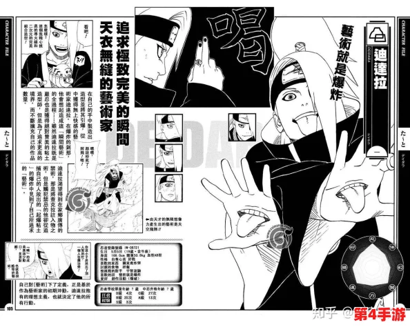 黑土和迪达拉拔萝卜：在这场奇妙的合作中，传统与创新如何交融出新的可能性？