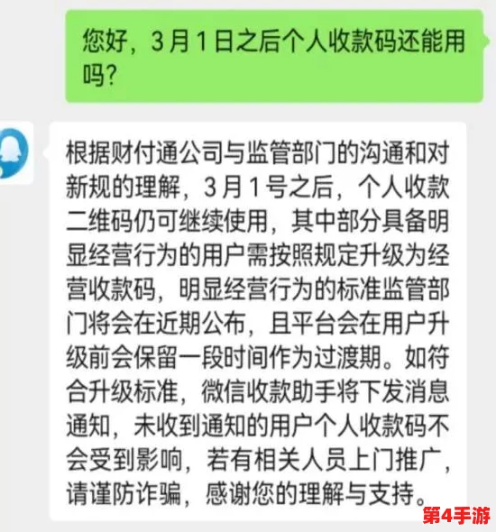 200块钱3小时上门二维码服务详解：快速便捷的现代生活新方式