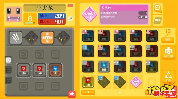 宝可梦大集结：打造无敌怪力！技能搭配策略与实战应用推荐