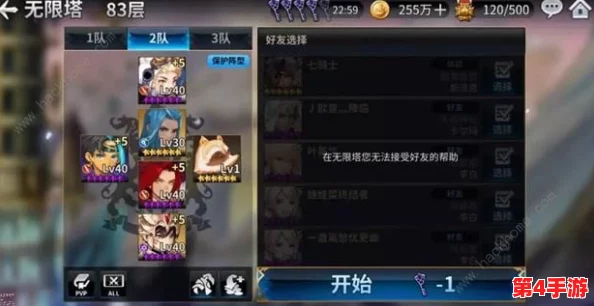 蔚蓝档案：挑战极限！困难4-2完美通关策略与阵容搭配指南